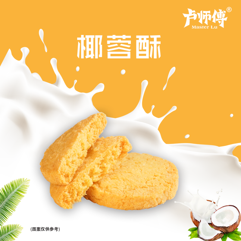 產(chǎn)品名稱